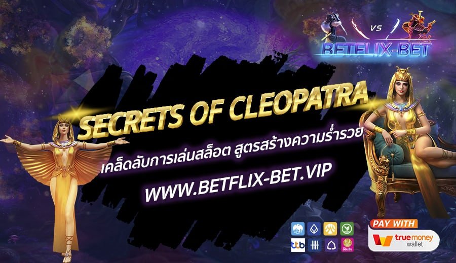 BETFLIX-BET-SECRETS-OF-CLEOPATRA