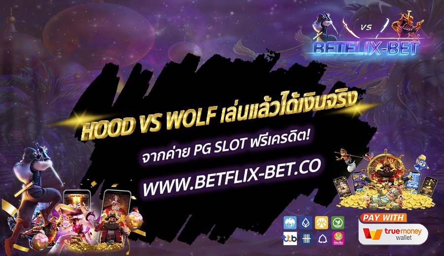 BETFLIX-BET-hood