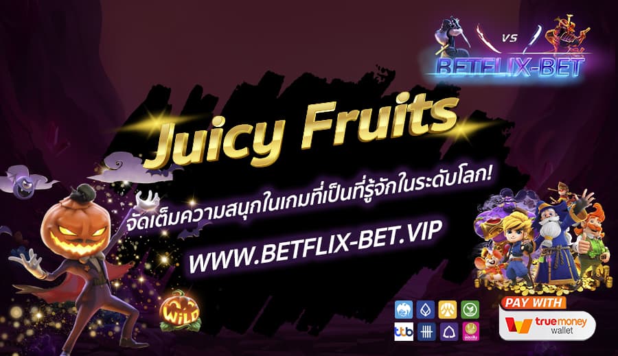 BETFLIX-BET-บทความ3-6