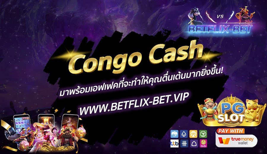 BETFLIX-BET-บทความ5-6