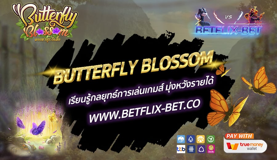 BUTTERFLY-BLOSSOM