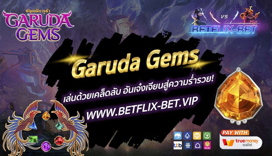 Garuda-Gems