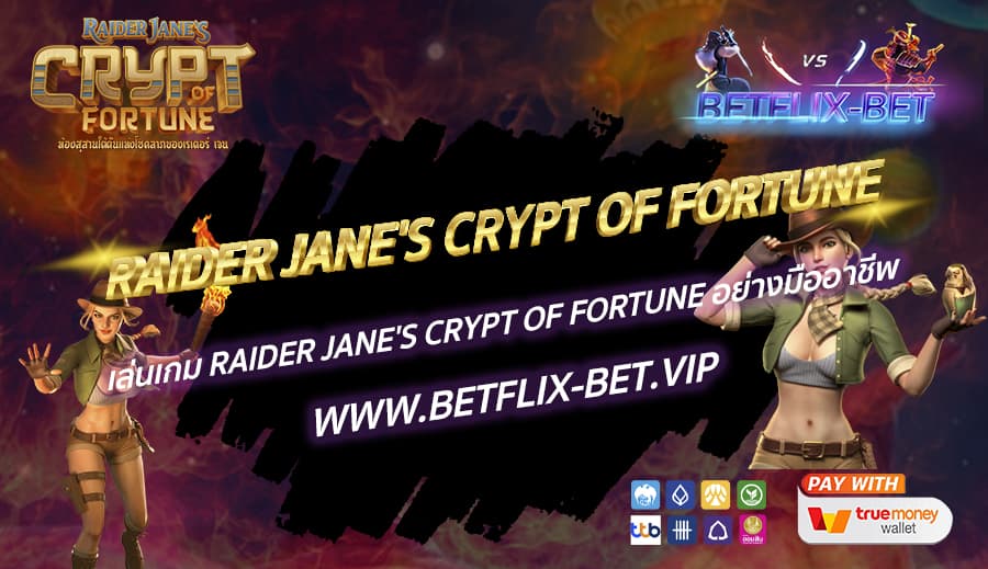 RAIDER-JANES-CRYPT-OF-FORTUNE