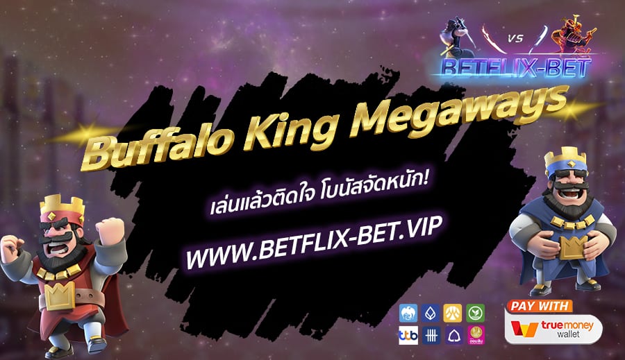 BETFLIX-BET-บทความ